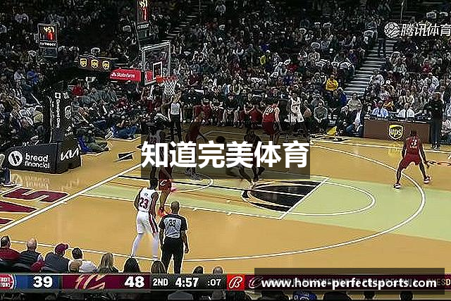 知道完美体育